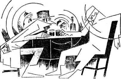 Книгаго: Вулкан в кармане. Советская авантюрно-фантастическая проза 1920-х гг. Том XIII. Иллюстрация № 6