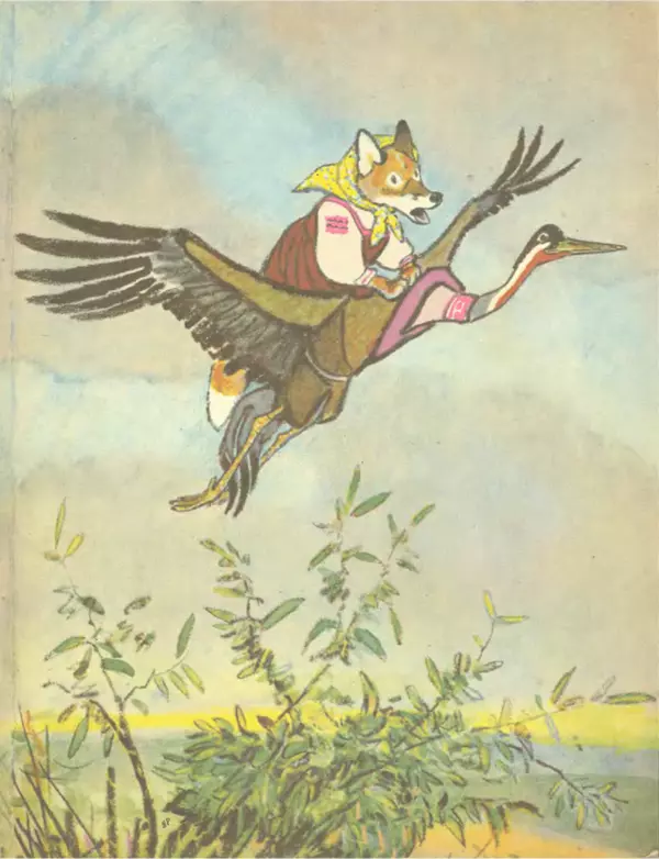Книгаго: Как лиса училась летать. Иллюстрация № 9