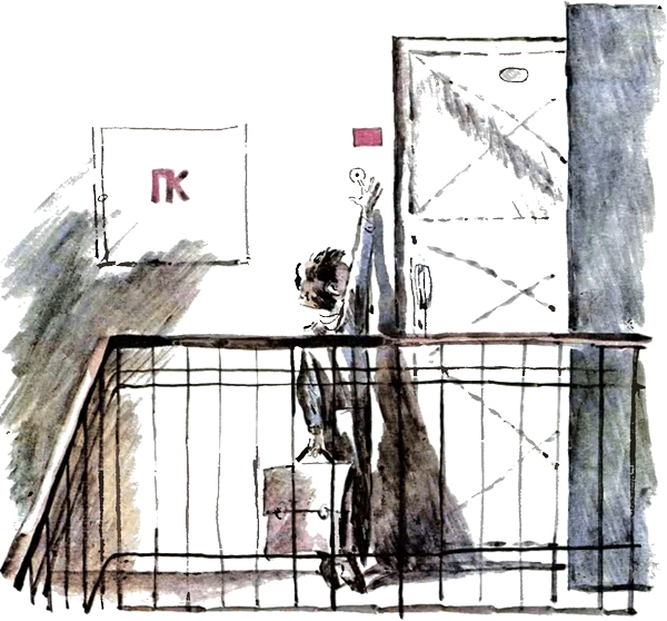 Книгаго: Ай, да Пятёркин.. Иллюстрация № 4