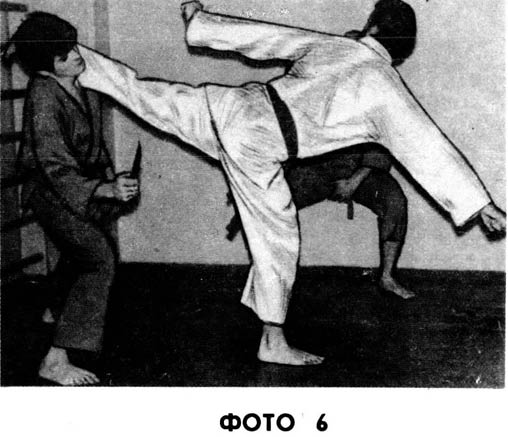 Книгаго: Путь каратэ – от ученика до Мастера. Том 3. Иллюстрация № 11