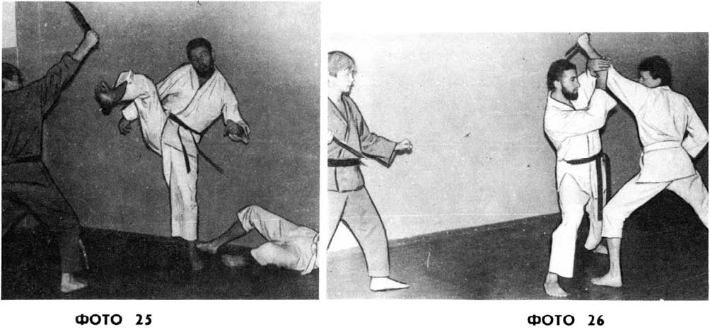Книгаго: Путь каратэ – от ученика до Мастера. Том 3. Иллюстрация № 24