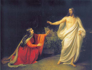 Книгаго: Мария Магдалина – автор четвертого Евангелия?. Иллюстрация № 1