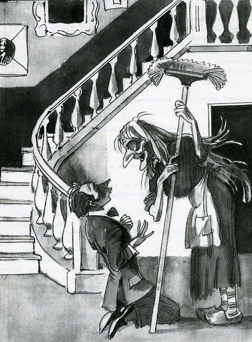 Книгаго: Ведьма из чуланчика. Иллюстрация № 1
