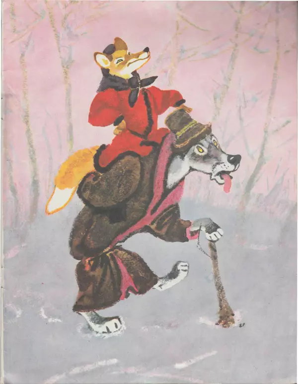 Книгаго: Лиса и волк. Иллюстрация № 9