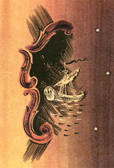 Книгаго: Сказ о мастере потаённого судна. Иллюстрация № 2