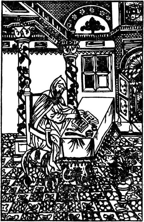 Книгаго: Виршевая поэзия (первая половина XVII века). Иллюстрация № 2