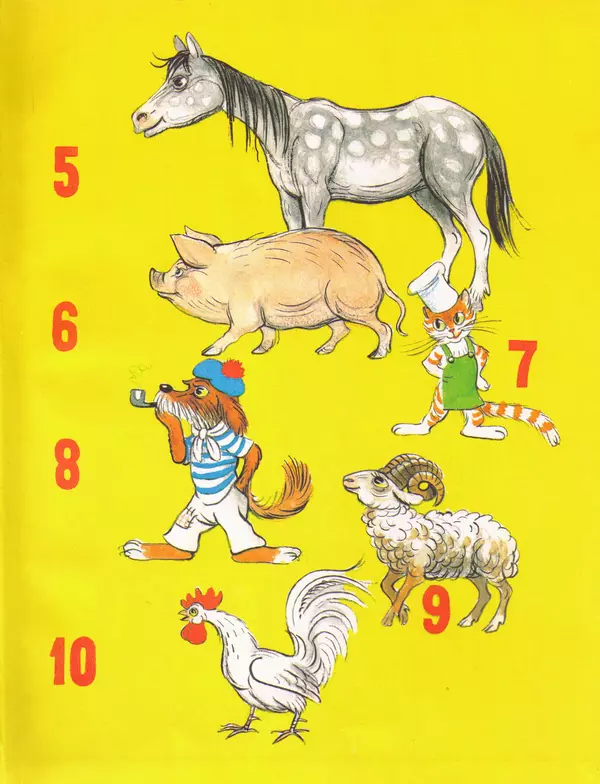Книгаго: Про козлёнка, который умел считать до десяти. Иллюстрация № 3