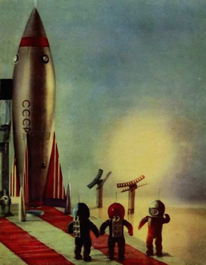 Книгаго: Как мы на ракете летали. Иллюстрация № 3