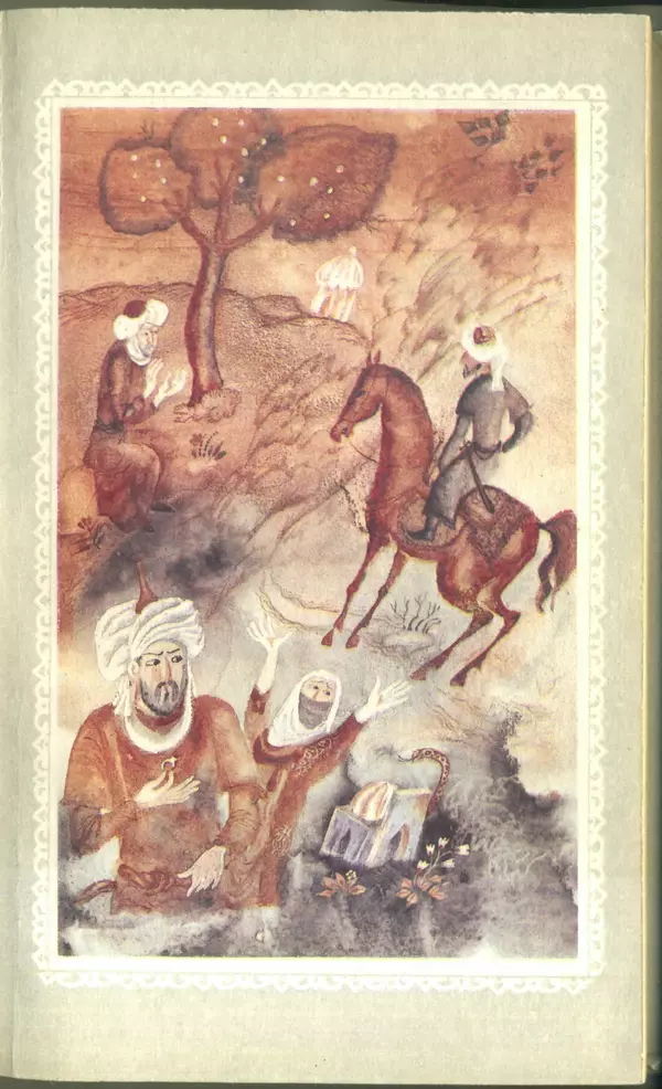 Книгаго: Заколдованный замок. Персидские сказки. Иллюстрация № 3