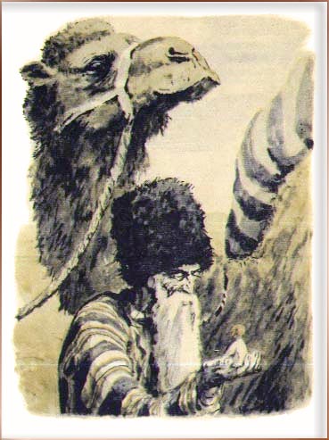 Книгаго: Туркменские сказки об Ярты-Гулоке. Иллюстрация № 1