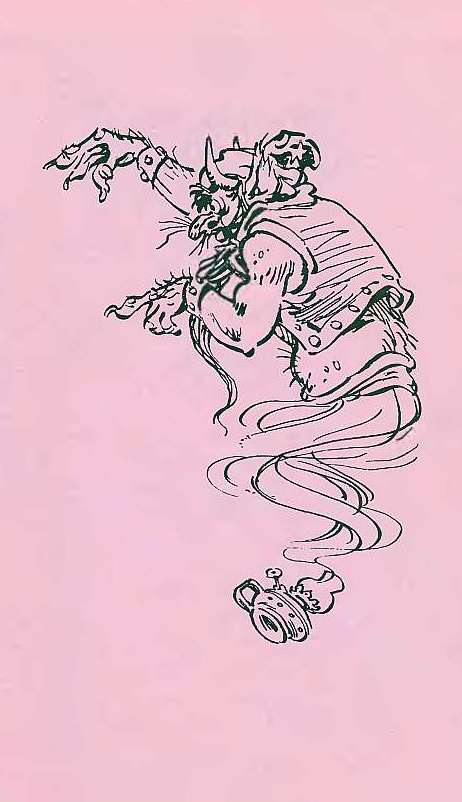Книгаго: Алиса и Синдбад-мореход.. Иллюстрация № 2