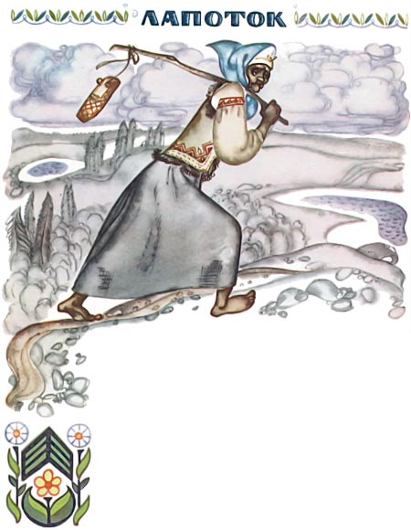 Книгаго: Карельские сказки. Иллюстрация № 5