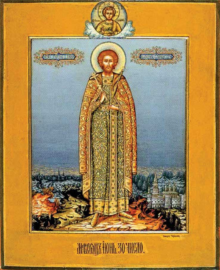 Книгаго: Великий князь Андрей Боголюбский. Иллюстрация № 2
