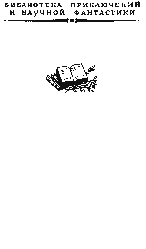 Книгаго: Голубой карбункул. Иллюстрация № 3