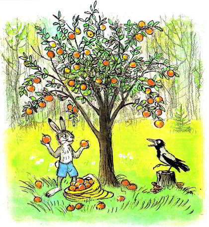 Книгаго: Мешок яблок. Иллюстрация № 3